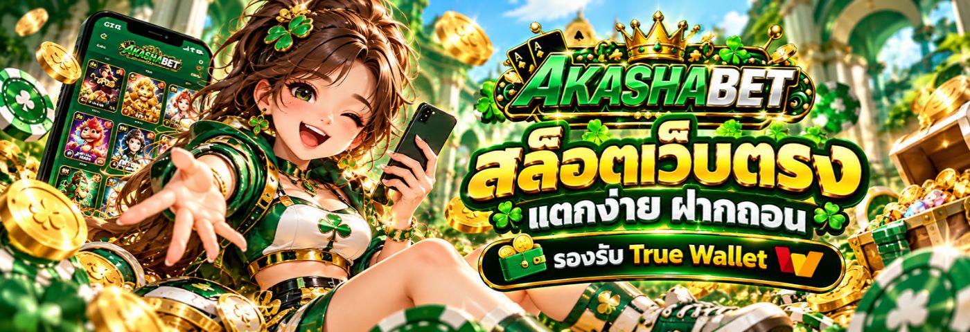 akasha bet