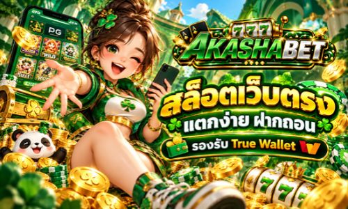 akasha bet