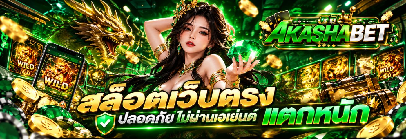 akashabet slot